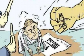 类乌齐企业清欠服务