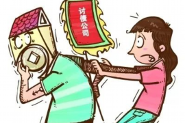 类乌齐工资清欠服务